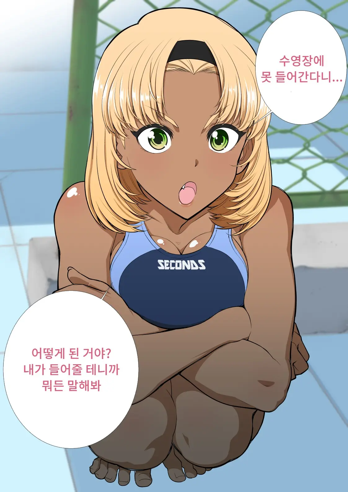 Tomodachi No Mama Roshutsu Jiyuu Kenkyuu